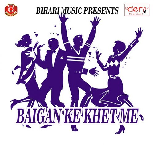 Baigan Ke Khet Me_poster_image