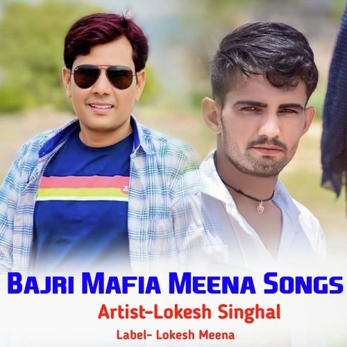 Bajri Mafia Meena Songs