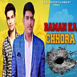 Baman Ke Chora (feat. Mohit Pandat)-RyM0XhlmA2s