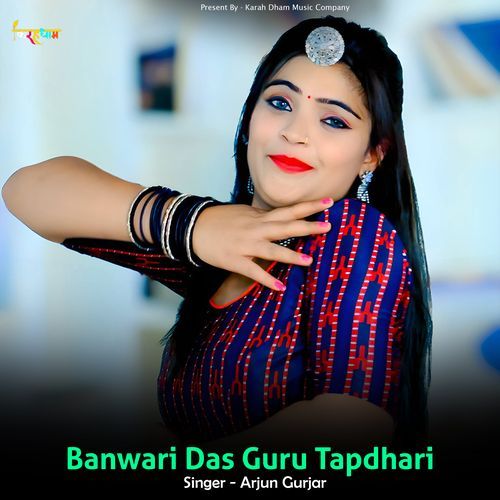 Banwari Das Guru Tapdhari