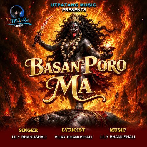 Basan Poro Ma