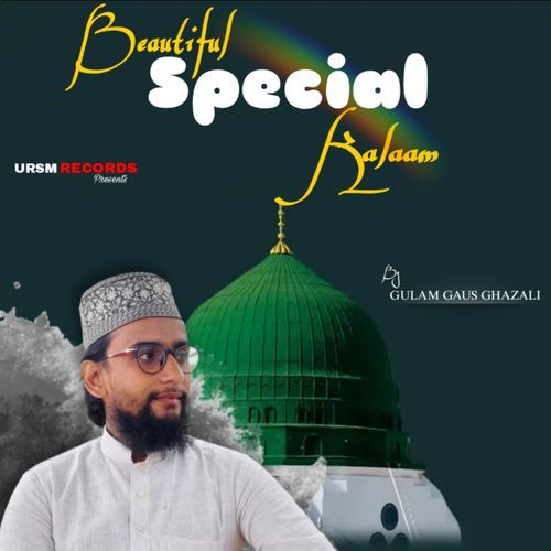 Mere Khuda Meri Beti Ko Ba Haya Rakhna