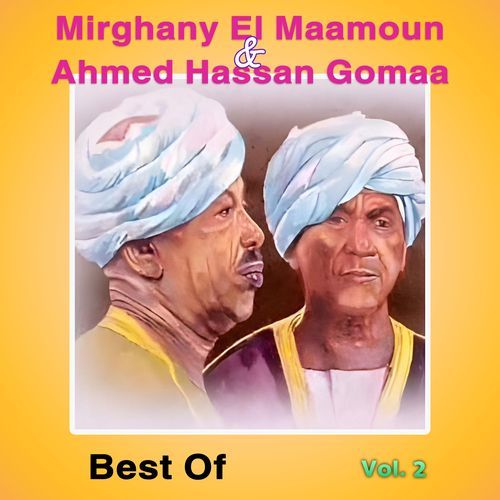 Eid El Adha cover art