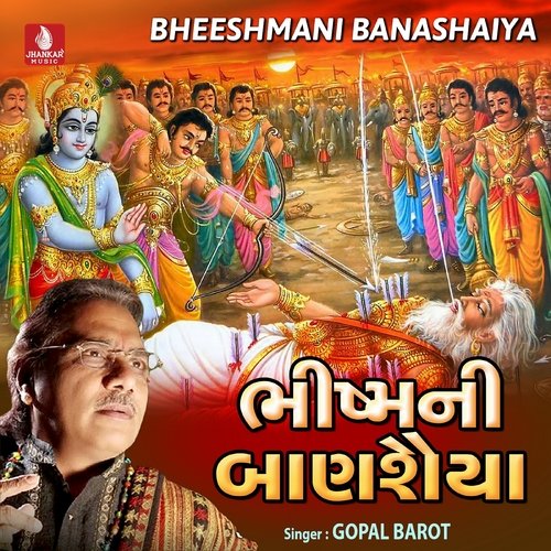 Bheeshmani Banashaiya