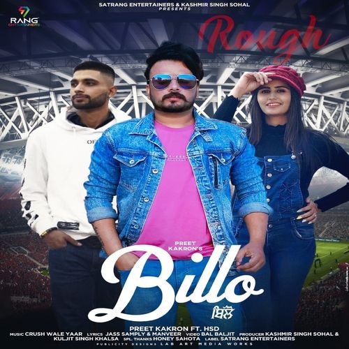 Billo (Studio)