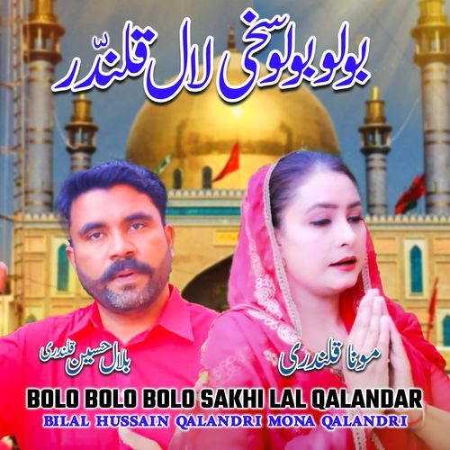 Bolo Bolo Bolo Sakhi Lal Qalandar