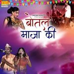 Bottle Maza Ki Pt. 4