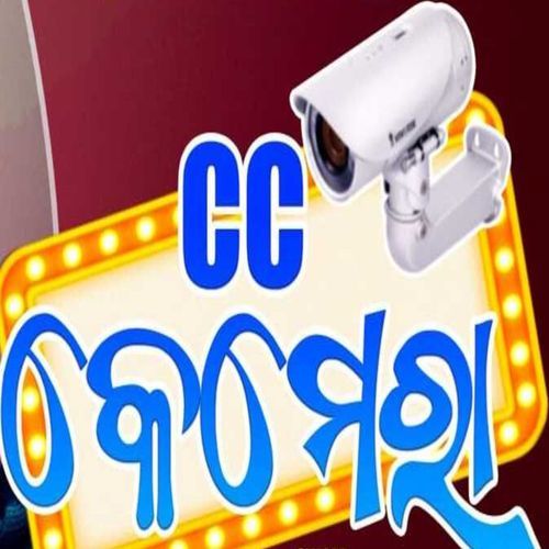 CC CAMERA