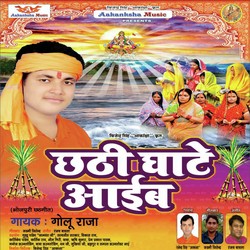 Badari Se Nikali Gosaiya-IhgzVhhUYH8