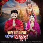 Char To Aaya Sati Mare Sadhuda