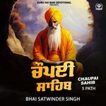 Chaupai Sahib 5 Path