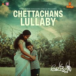 Chettachans Lullaby-QyUBSxtmXGA