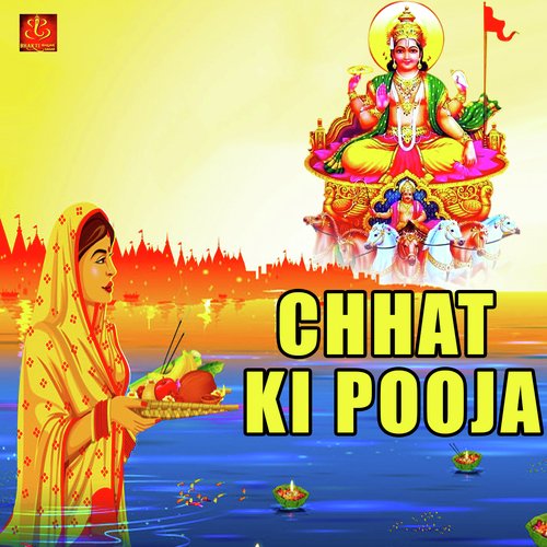 Chhat Ki Pooja