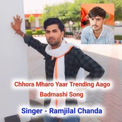 Chhora Mharo Yaar Trending Aago Badmashi Song-JjIFcjpFQ1A