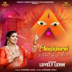 Chintapurni Mere Ghar Aai