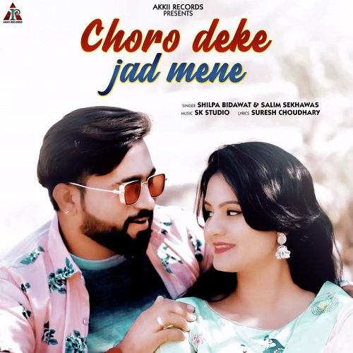 Choro Deke Jad Mene_poster_image