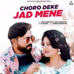 Choro Deke Jad Mene