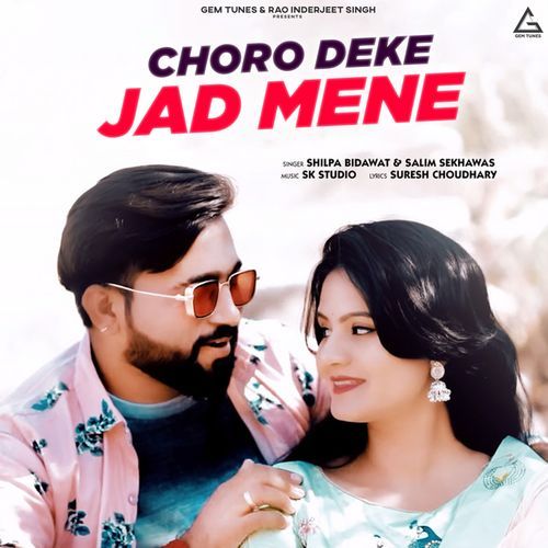 Choro Deke Jad Mene