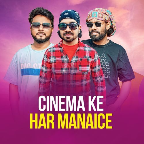 Cinema Ke Har Manaice