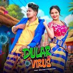 DULAR VIRUS
