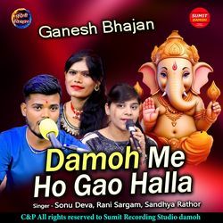 Damoh Mein Ho Gao Halla-XT9cRStZREU