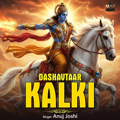 Dashavtaar Kalki
