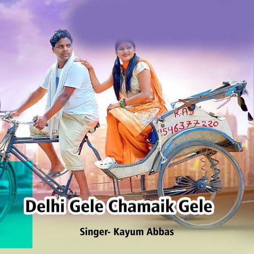 Delhi Gele Chamaik Gele