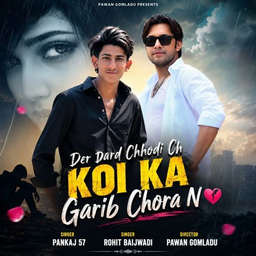 Der Dard Chhodi Ch Koi Ka Garib Chora N