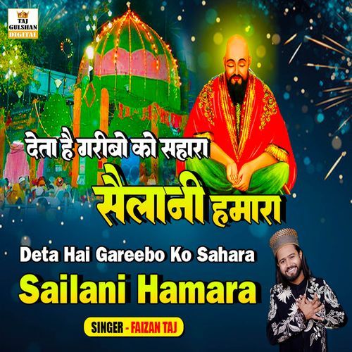 Deta Hai Gareebo Ko Sahara Sailani Hamara