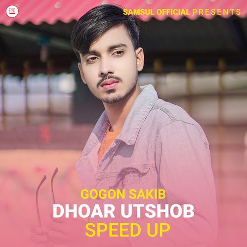 Dhoar Uthsob (Speed Up)