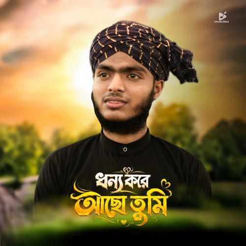 Dhonno Kore Acho Tumi