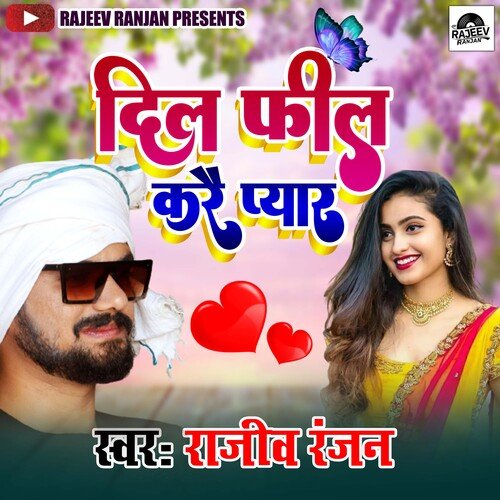 Dil Feel Kari Pyar