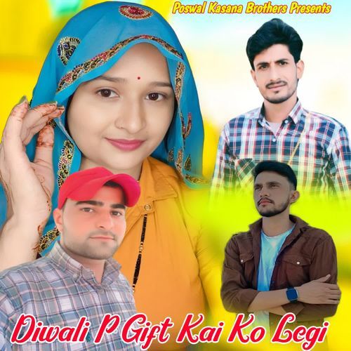 Diwali P Gift Kai Ko Legi