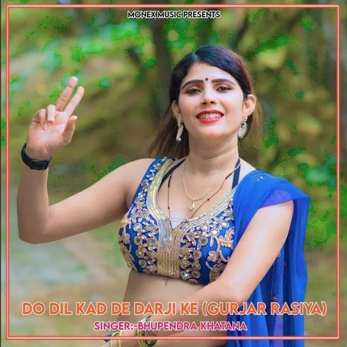 Do Dil Kad De Darji Ke (Gurjar Rasiya)