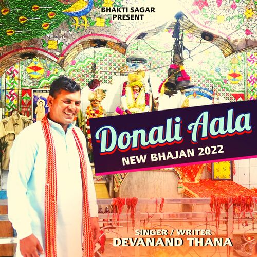 Donali Wala