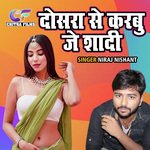 Dosra Se Karbu je Shadi 