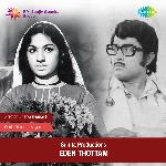 Kinavin Eden Thottam