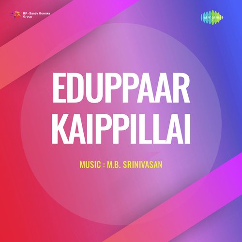 Eduppaar Kaippillai