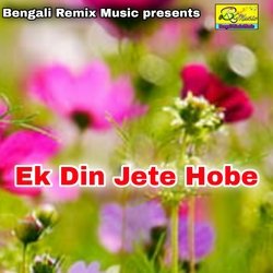 Ek Din Jete Hobe-LwcmAzl6b1Y