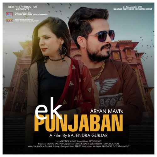 Ek Punjaban