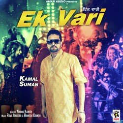 Ek Vari-RzxadT13Glw