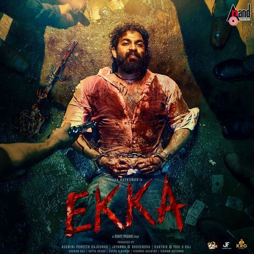 Ekka Maar Promo Song