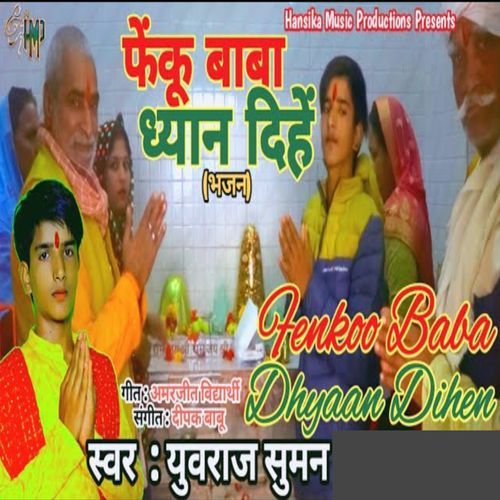 Fenkoo Baba Dhyaan Dihen