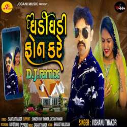 Ghadi Ghadi Phone Kare (Dj Remix)-QVFZdUBJQms