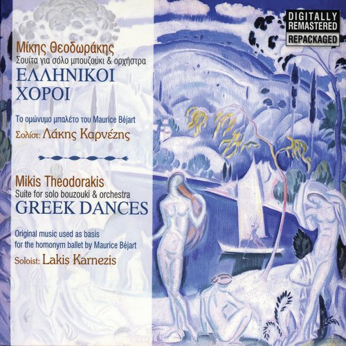 Greek Dances (Suite For Solo Bouzouki &amp; Orchestra)_poster_image