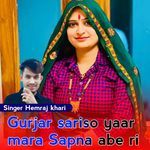 Gurjar Sariso Yaar Mara Sapna Mein Abe Ri