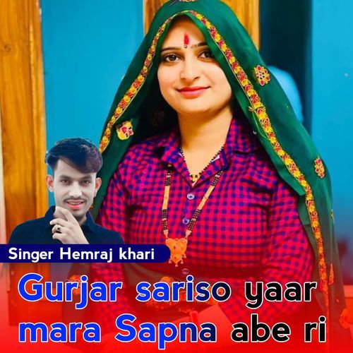 Gurjar Sariso Yaar Mara Sapna Mein Abe Ri