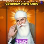 Gurudev Daya Karo