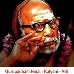 Gurupadham Ninai Maname - Kalyani - Adi-ChA5ZDdebns