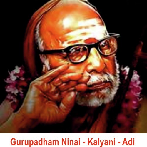 Gurupadham Ninai Maname - Kalyani - Adi